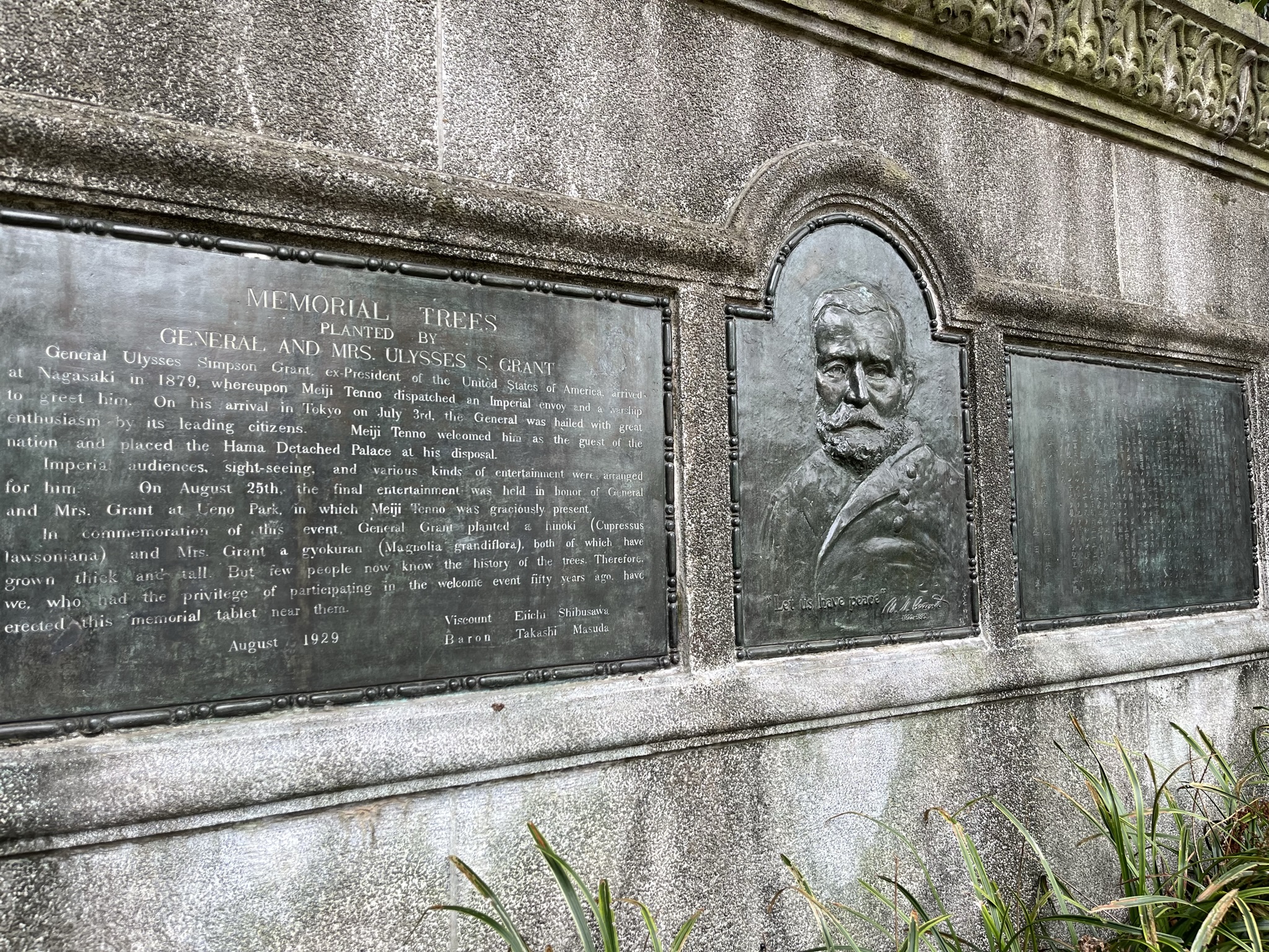 グラント大統領の記念碑を上野へ見に行こう – 世界史べーた（仮）