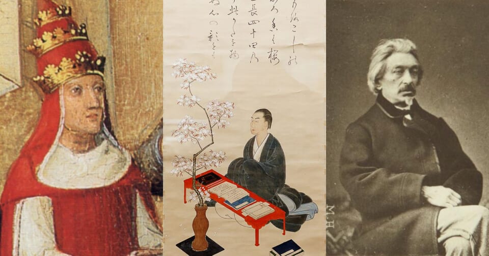 本日、「6月21日」生まれの歴史上の人物! 世界史べーた(仮)